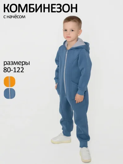 Комбинезоны для девочек