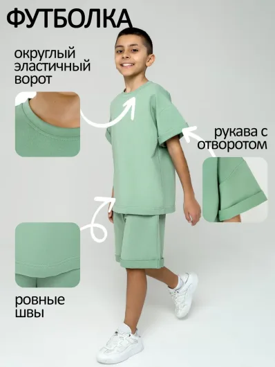 Костюм летний для мальчика подростка с шортами и футболкой 30241