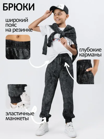 Штаны спортивные для мальчика подростка без начёса 40309