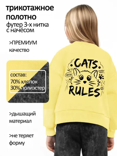 Тёплый костюм для девочки с начёсом на флисе 40058