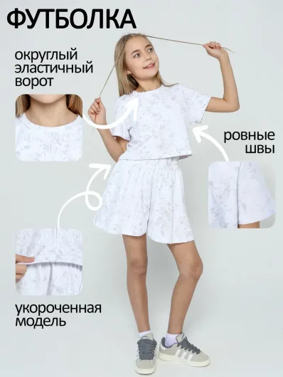 Костюм летний для девочки подростка юбка-шорты и футболка 40040
