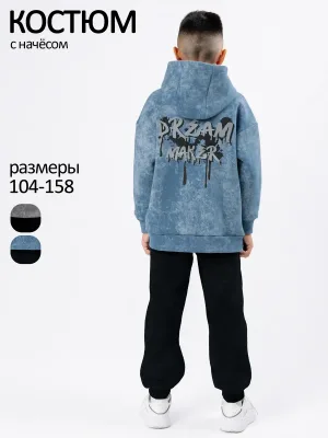 Костюм «Dream Maker» с начёсом: тёплый образ для мальчишек на осень
