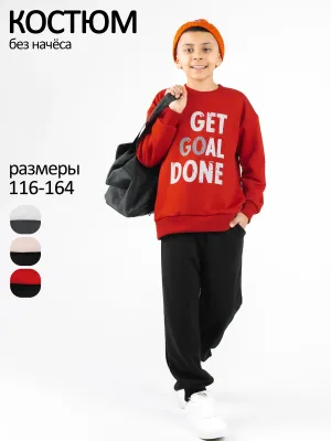 Костюм «Get Goal Done»: хлопковый комплект для активных мальчишек